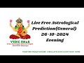 Live free General Astrological prediction in Hindi and Bengali language