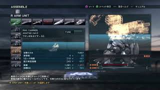 【ACVD】【生放送】#480（槍投げミドルとかいう頭おかしい武装）