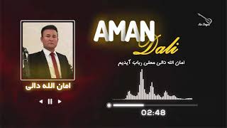 Aman Dali Rubab Aydym Dad Oldum Elinden / امان الله دالی رباب آیدیدم