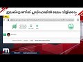 സൗദിയില് ഇഷ്ടപ്പെട്ട വാഹന നമ്പർ പ്ലേറ്റ് തിരഞ്ഞെടുക്കാം ലേലം വിളി നാളെ മുതൽ jaferali palakkode