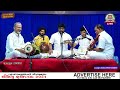 live carnatic music kacheri by sri kunnakudi m balamurali ernakulathappan thiruvulsavam 2024