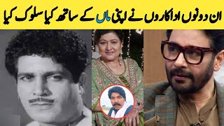 Faisal Qureshi Mother Afshan Qureshi Viral Video 😥 || Tv Actor Faysal Qureshi & Villain Mazhar Shah