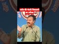 नहाने का सबसे बढ़िया तरीका। #rajiv_dixit #rajivdixit #bath #milkcleanser #bodycleanse #bathing