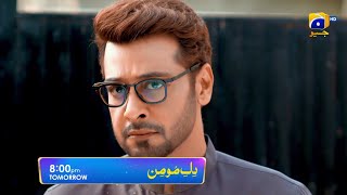 Dil-e-Momin | Promo EP 44 | Tomorrow at 8:00 PM Only on Har Pal Geo