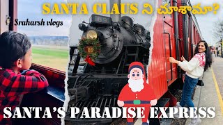 Train లో Santa Claus ని చూశామా? | Akira's Reaction? | Santa's Paradise Express