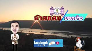 สำนักงานประกันสังคม เพิ่มช่องทางการชำระเงินสมทบของผู้ประกันตนมาตรา 39โดยจ่ายเงินผ่านเคาน์เตอร์บิ๊กซี