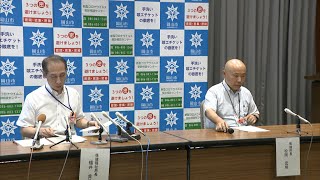 〈新型コロナ〉岡山市で男性2人の感染確認　教員が感染の赤磐市の中学校は全員陰性を確認