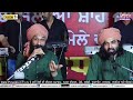 🔴 live birender dhillon shamsher lehri harbhajan shera mela baba rulia shah ji 2022