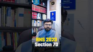 BNS 2023 #1 || Section 70 || Important Provision || MJ Sir