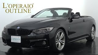 BMW 435i カブリオレ Mスポーツ 2015年式