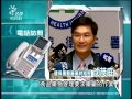 20140104 公視晚間新聞 手工分裝藥膏 藥水 健保將拒付藥費