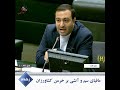 رخداد ـ مافیای سم و آتشی بر خرمن کشاورزان