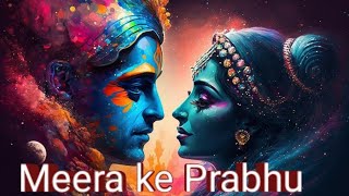 Meera Ke Prabhu Giridhar Nagar| मीरा के प्रभु गिरधर नागर | Sachet Parampara