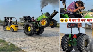 मैंने सोचा नहीं था इस छोटी सी मशीन में 40 क्विंटल वजन होगा Tochan King vs Lift Machine