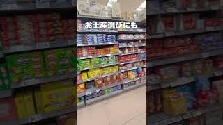 【韓国スーパー】旅行におすすめロッテマート | 韓国旅行