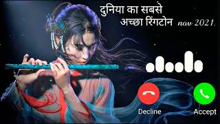 bansuri ringtone 2016 ke naye dhamakedar