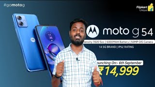 Motorola g54 review ! camera OIS 50mp ! moto g54 price shocked 😲