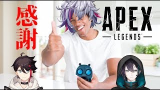 【#飯屋WIN】VTuber最協決定戦 ver.APEX LEGENDS【にじさんじ】