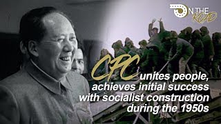 CPC unites people, achieves initial success with socialist construction during the 1950s