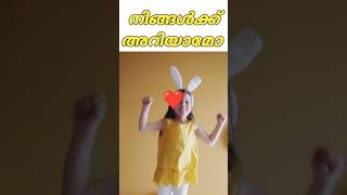 കുളത്തിൽ 2 കല്ലുകൾ പൊങ്ങി കിടക്കുന്നോ? 😨   #shorts