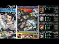 超究極『芭流覇羅』バルハラを豪鬼で天する動画【モンスト】