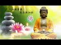 佛教音乐适合在晚上听 🙏 消灾吉祥神咒 般禅梵唱妙音组 纯正的佛教音乐 🙏 来自佛的音乐 纯正的佛教歌曲 buddhist music