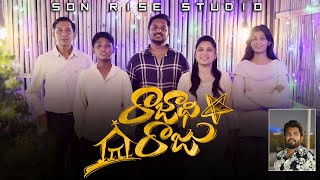 RAJADHI RAJU NEW CHRISTMAS SONG 2024 | Perumalla Family