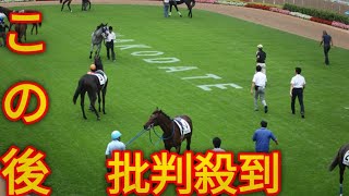 【函館SS前日オッズ】アサカラキングが1.9倍で1番人気[Japanese sports]