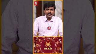 கடக ராசிக்கு 2025 எப்படி இருக்கும்?| 2025NewYearRasipalan| Astrologer Gandhi