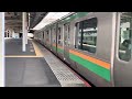 高崎線e233系3000番台横コツe 06編成　大宮駅発車