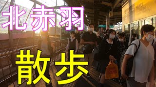 北赤羽駅周辺をお散歩-JAPAN-TOKYO-AKABANE