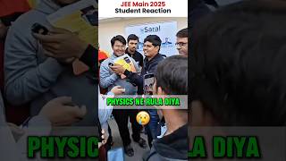 Physics ने रुला दिया 💀😭| JEE MAINS 2025 Exam 28 Jan Shift 1 #shorts #esaral #jee2025 #jee #iit