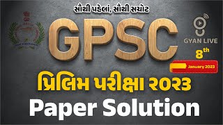 સૌથી પહેલાં, સૌથી સચોટ | GPSC પ્રિલિમ પરીક્ષા 2023 | Paper Solution | LIVE @6:00pm #gyanlive #gpsc