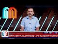 ആംബുലൻസ് വഴിയിൽ തടഞ്ഞു..ഡ്രൈവറെ ആക്രമിച്ചു l charummoodu