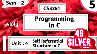 Self Referential Structure in C in Tamil | Programming in C in Tamil | CS3251 in Tamil | Unit 4