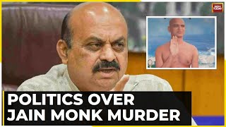 Political Storm Over Jain Monk Murder As BJP Plans Protest Against Siddu Govt In Karnataka