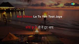 Ye Ladki Zarasi Diwani Lagti Hai - Karaoke WIth Lyrics | Asha Bhosle | Amit Kumar | R.D. Burman