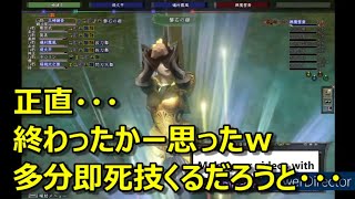 【信長の野望Online】禅魔一心の次に来る技～戦闘ノーカット～【チロリン７アカ】