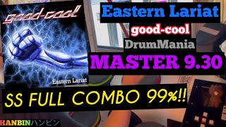 GITADORA【ギタドラ】Eastern Lariat (DrumMania Master) SS FULL COMBO!!