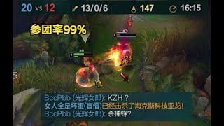 盲僧玩到什麼境界被認成了Kzh、殺神風？所以我到底是？阿罪盲仔