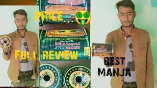 How to buy Mono Kite fighter original manja 🧵 Full review best manjha 🔥 Price..🤑 desi patang baaz