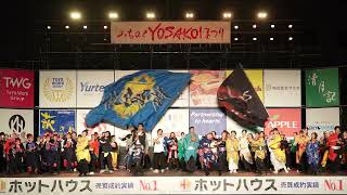 東北でバンザイ‼　第26回みちのくYOSAKOIまつり　2023年10月8日　市民広場会場