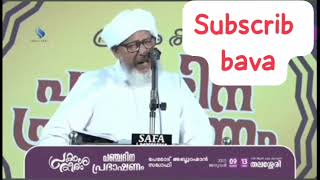 *ധർമം കൊടുത്താൽ എന്താണ് നേട്ടങ്ങൾ 👆*🎙️ *പേരോട്  ഉസ്‌താദ്‌*