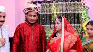 বিয়ের আসরে কনে চিৎকার দিয়ে দাঁড়িয়ে বললো আমি এই বিয়ে করবো না কিন্তু কেন?Shah_Amanat_Music