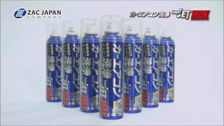 通信販売 カーエアコン洗浄 ＣＸ-７ER3P 激安