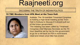 19 TMC Members from UPA Meet at the Town Hall.