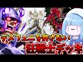 【遊戯王master duel】デスフェニをメタりつつ狂戦士をキメるタイプのデッキ【voiceroid実況】