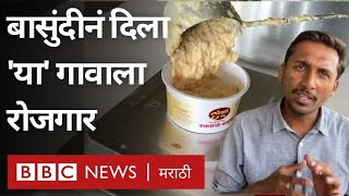 Basundi business :  Software Engineer तरुणानं नोकरी सोडून कसा बनवला बासुंदीचा ब्रँड?