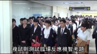 威航徵80空服員 薪6萬 1800人搶缺--蘋果日報 20140322