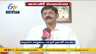 MLA Anam Ramanarayana Reddy Interview | వైకాపా ఎమ్మెల్యే ఆనం రామనారాయణరెడ్డి తో ముఖాముఖి